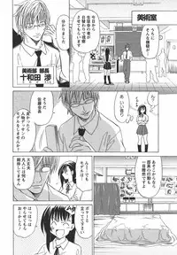 [Otono Natsu] CosPet