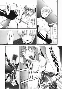 [Murasaki Syu] Kouzen Wai Setsu