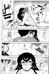 [Dr.P] Hatsukoi Splash! [Chinese]