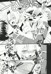 (C78) [super:nova (Yukimachi Tounosuke)] NAKED STAR (Fullmetal Alchemist)