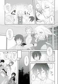 (SUPERKansai21) [Suisou (Various)] Sanjou Ran Kusa Ko (Touken Ranbu)