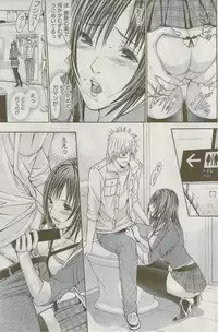 Monthly Vitaman 2009-09