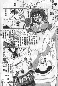 [Mario Hayashi] Mario Net [Chinese]