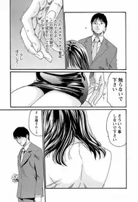 [Haruki] Hishoka Drop - Secretarial Section Drop 3