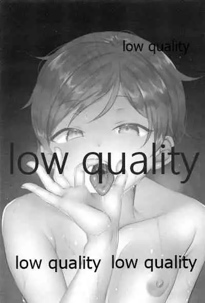 大人には敵わない