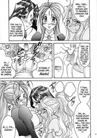 (C58) [LUCK&PLUCK!Co. (Amanomiya Haruka)] Carpjima Sakana Sakusen (Ah! Megami-sama [Oh My Goddess!]) [English] [Shanko]