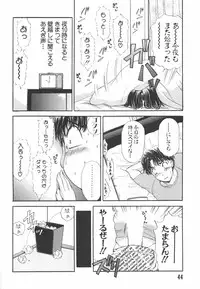 [The Amanoja9] I cup Idol