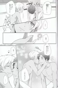 [594×841 (A1)] Suntan (Free!)