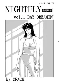 [Atelier Pinpoint (CRACK)] NIGHTFLY vol.1 DAY DREAMIN' (Cat's Eye)