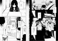 [Benjamin] Sono Te wo Totte