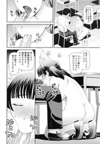 [Kabashima Akira] NINSHIN×5