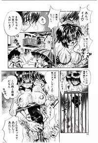 [Usagi no Tamago] Setsunasa no Tamago