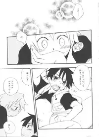 [Anthology] Koushoku Shounen no Susume 11