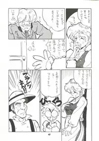 [Cha Cha Cha Brothers (Yokoyama Chicha)] Harenchi (Various)