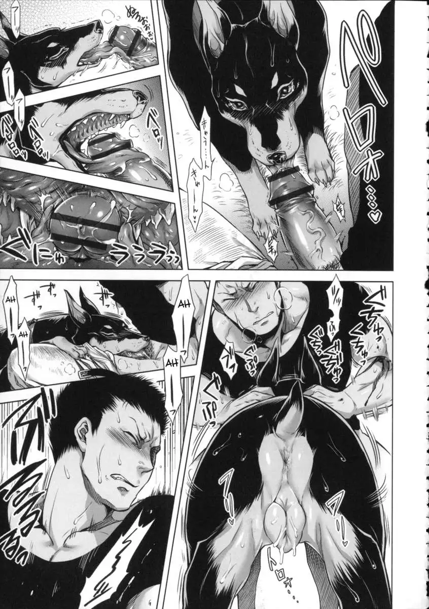 Human-lovers Committee