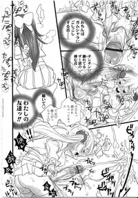 [Anthology] Futanarikko LOVE 8