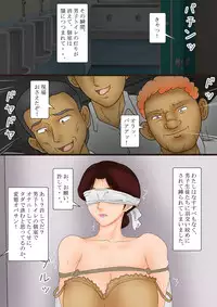 [Kichiku Koubou] Benjo Seisou Fu・Mitsuko (Hikaru no Go)