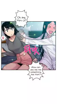 Ghost Love Ch.1-24 (English) (YoManga) (Ongoing)