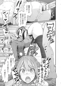 [Anthology] Haiboku Otome Ecstasy SP 1