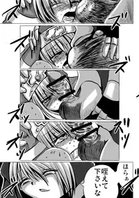 [Chizu kara Kieta Mura (Sonchou)] Warui Bridget 2 (Guilty Gear) [Digital]