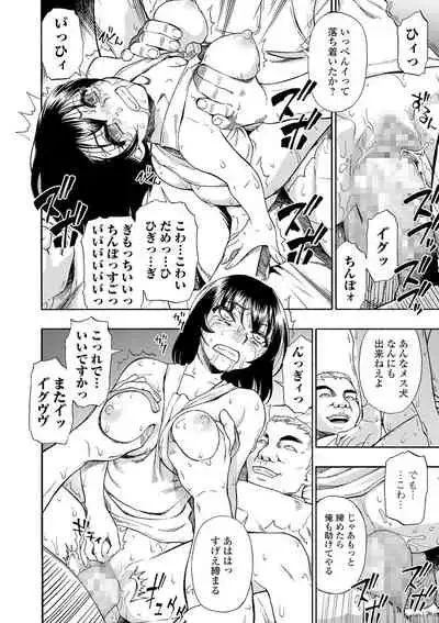 COMIC Mate Legend Vol. 38 2021-04