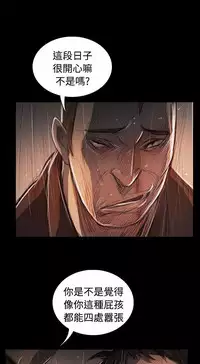 姐姐:莲 52-65+后记 [完结][Chinese]