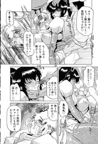 [Roy Tong-Koh] Star ~Inhoshi~