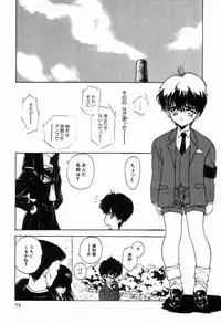 [Anthology] Bizarre Collection 2