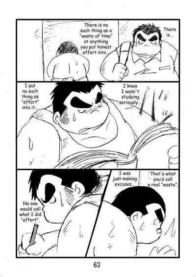 (BOOKET 6) [Kimagure Monja (Various)] Inokuma 2 [English] {Rhyhorn}