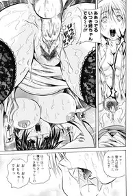 [Tachibana Naoki] Hachimitsu to Zakuro