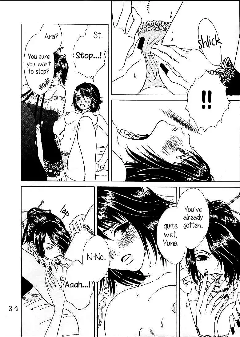 FFX Yuna A La Mode 4