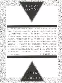 (C48) [Monkey Reppuutai (Monkey Ni-gou)] RAKU HAPPY! (Tenchi Muyo!)