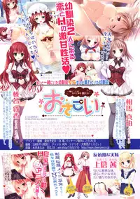 COMIC Shingeki 2016-04