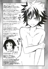 (C82) [Metaneko (Aotsu Umihito)] Ura Cinema Making (Pokemon)