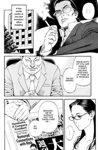 [Izayoi Seishin] In Y Akajuutan Ch. 1-8 [English] [Tadanohito + SaHa]