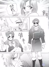 (C50) [Kocher (Various)] Kocher VIII SIDEBURNS (Gundam X)