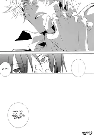 However, It's Beloved, Isn't It?