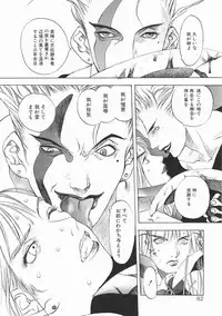 [Oh! Great] Engine Room