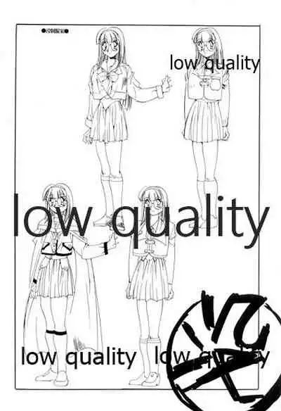 (C48) [無政府靴下同盟 (浅井直樹)] 禁忌 TABOO 原画集