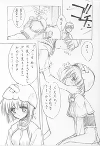 (C64) [BLUE GARNET (Serizawa Katsumi)] GIIIIII (Ragnarok Online)