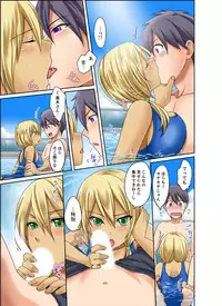 [Megi] Kuro Gal to Micchaku Pool SEX! -Houkago Yarisugi Iinkai- [Kanzenban] 1