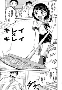 (C78) [Studio Tar (Kyouichirou)] Shoujo Giten