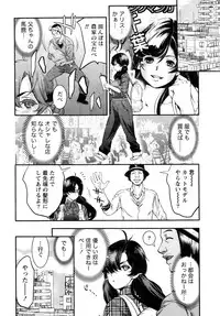 Monthly Vitaman 2016-07