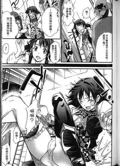 [Anthology] Seiin Chuudoku -Semen Marunomi Heroine- | 精飲中毒 -生飲精液的女主角- [Chinese]