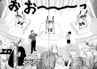 [Grace] Grace no G Spot