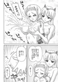 [Hakutoukai] Queen's Sisters (Queen's Blade)