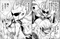 [Hariko no Tora (Midoh Torako)] BULUEN (Megaman Battle Network)