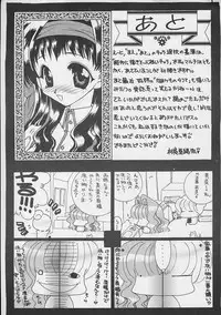 (C61) [Sugitakaya (Sugitaka Aoya)] Blanche Neige (Various)