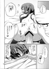 (C78) [Gyotaku (Coelacanth)] Hot Dog (K-ON!)