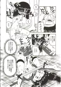 [Point Takashi (Milk Koubou)] Mune ni Tamatta Omoi